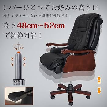 Amazon｜kaitou エグゼクティブチェア 社長椅子 高級